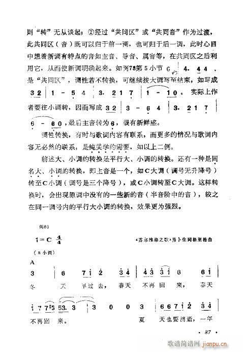 ǳ̸81-100(ʮּ)7