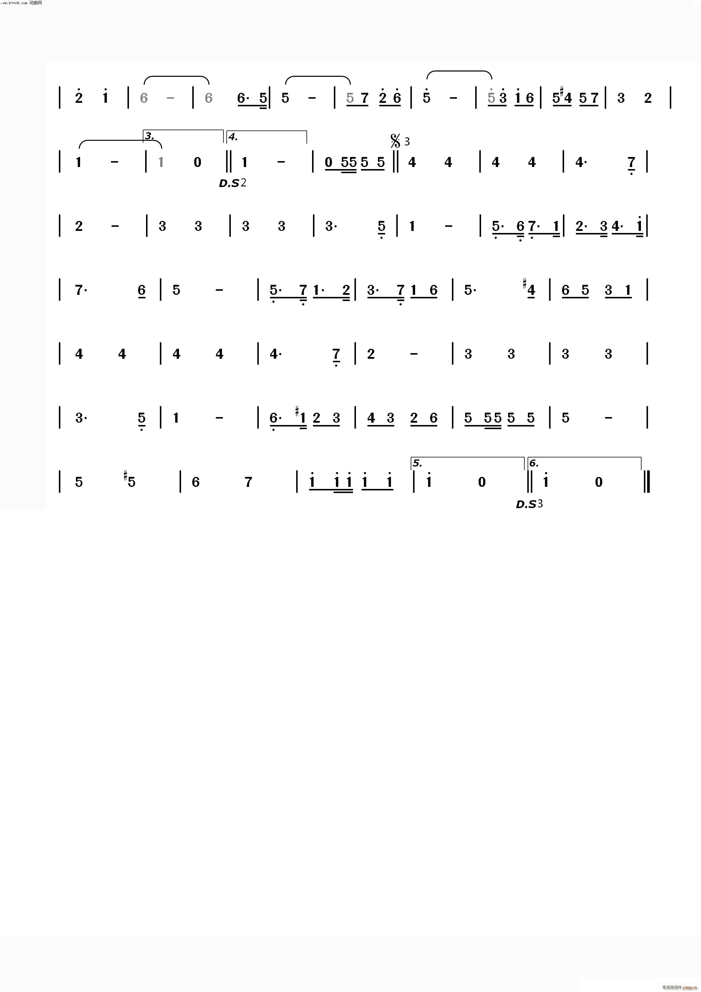 旧友进行曲