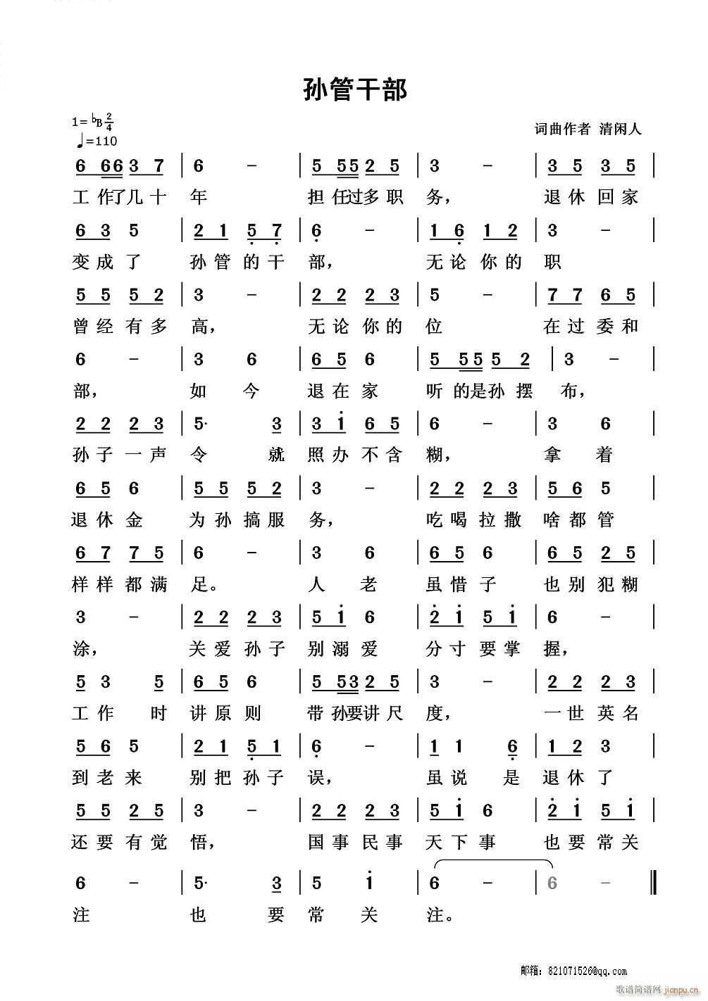 ܸɲ(ָ)1