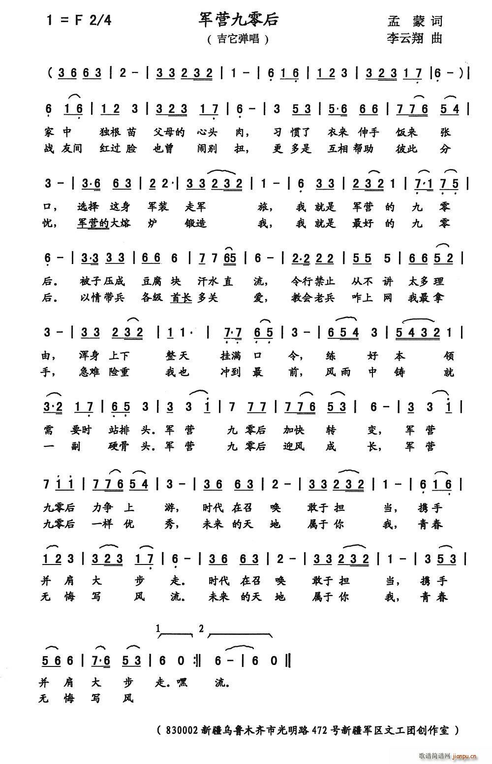 Ӫ(ָ)1