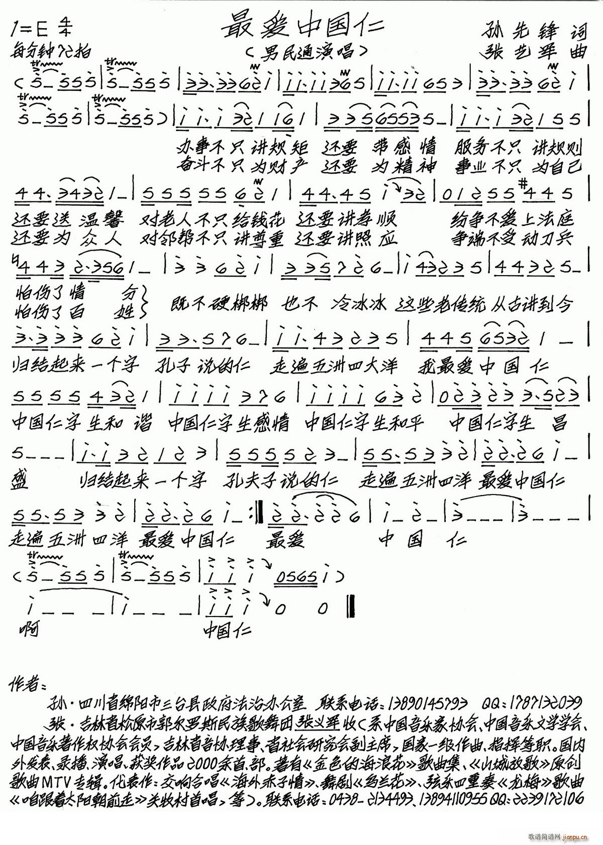й(ָ)1