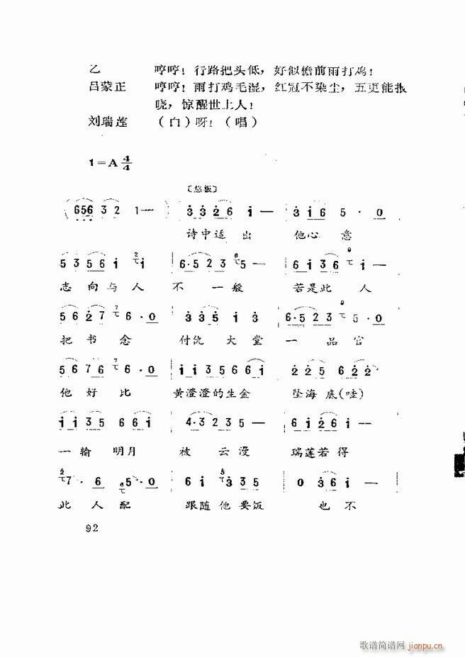Ϸ籾ѡ ɽطϷ 61 120(ʮּ)32