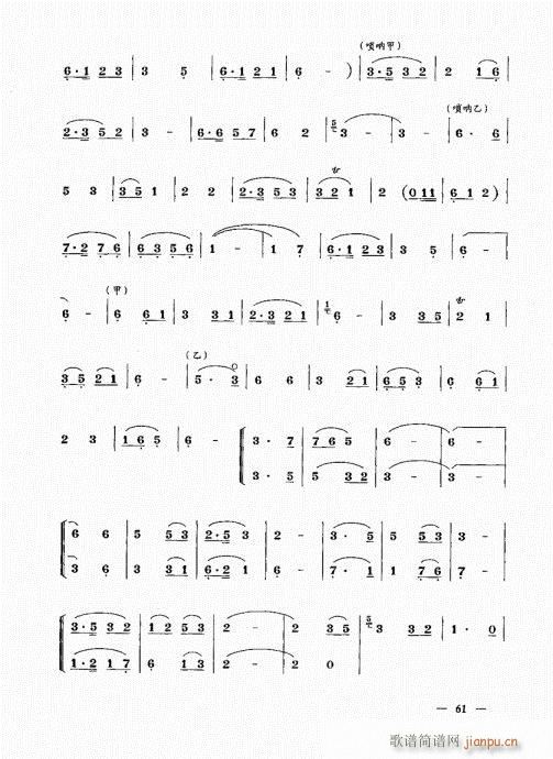 ϲᣩ61-80()1