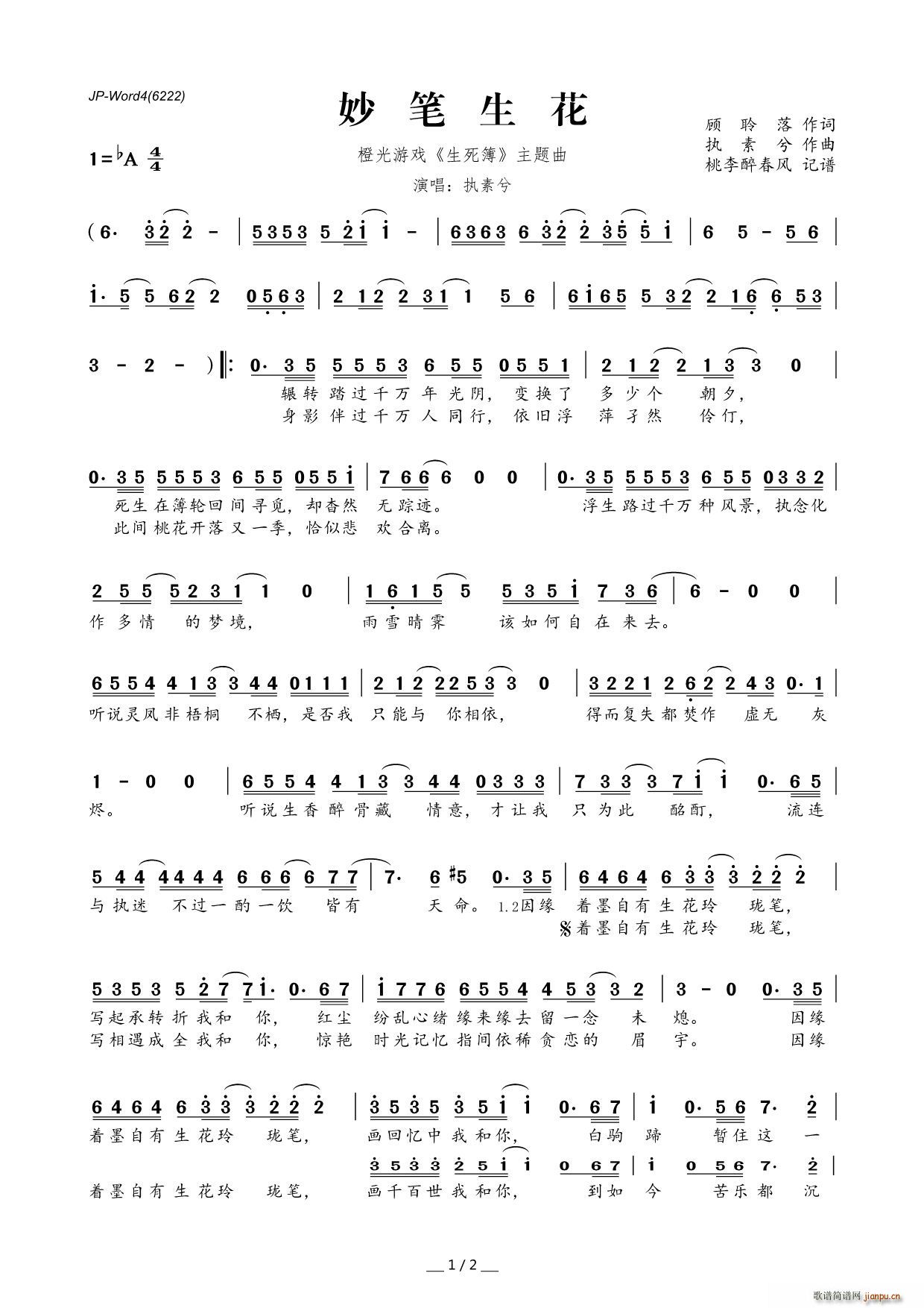 (ָ)1
