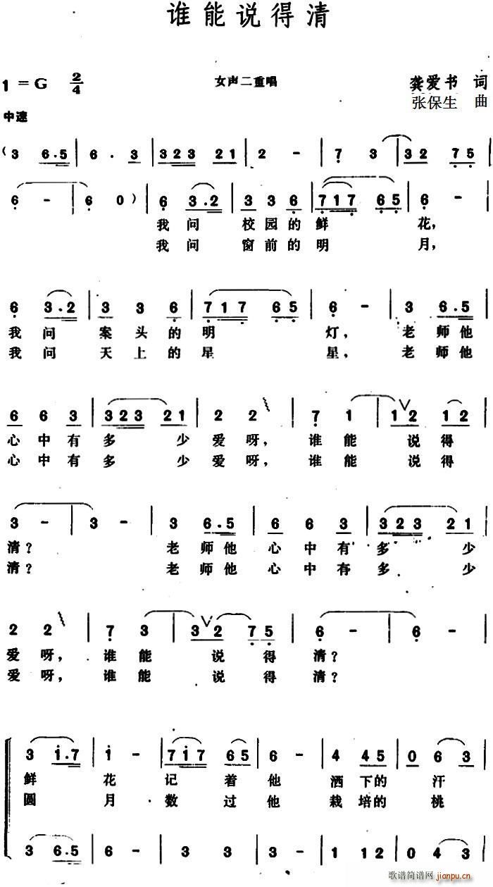 ˭˵(ָ)1