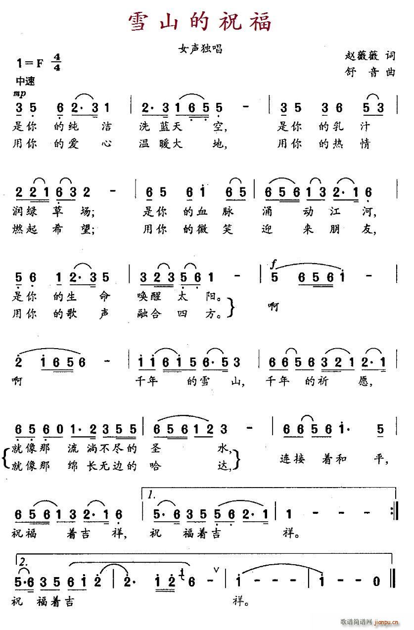 ѩɽף(ָ)1