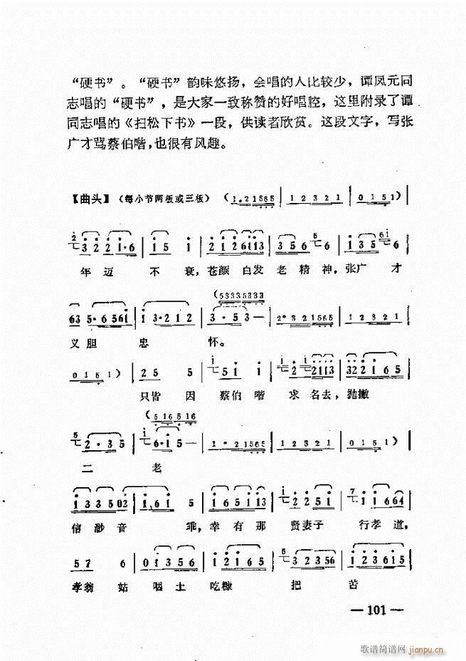 ̸(ָ)103