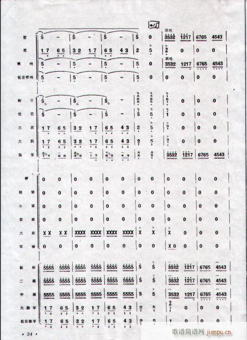 կ컨ؿ31-40()8