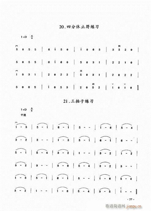 ̳21-40()7