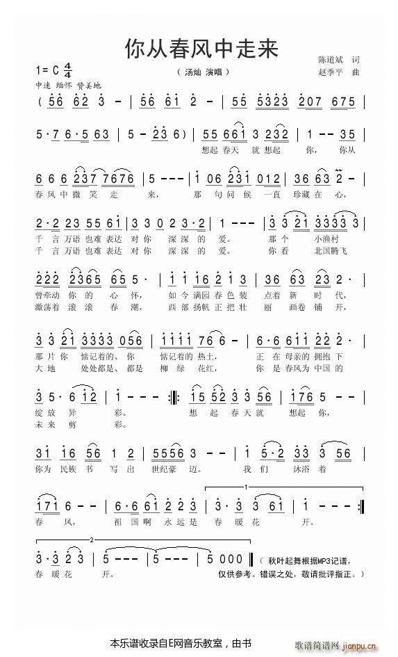 Ӵ (ʮּ)1