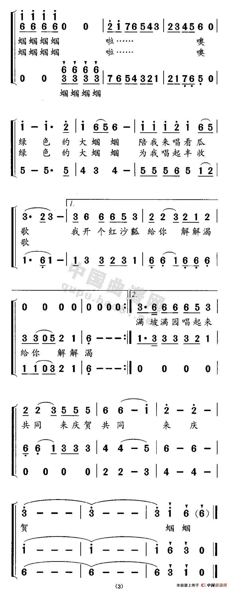 ɫĴ(ָ)3