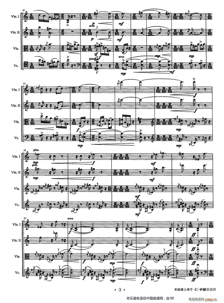 ���� ����������(����)3