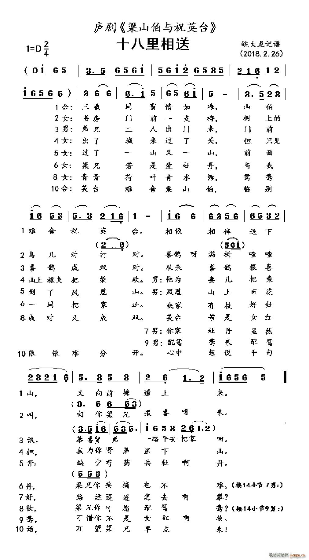 ʮ ® ɽףӢ̨(ʮּ)1