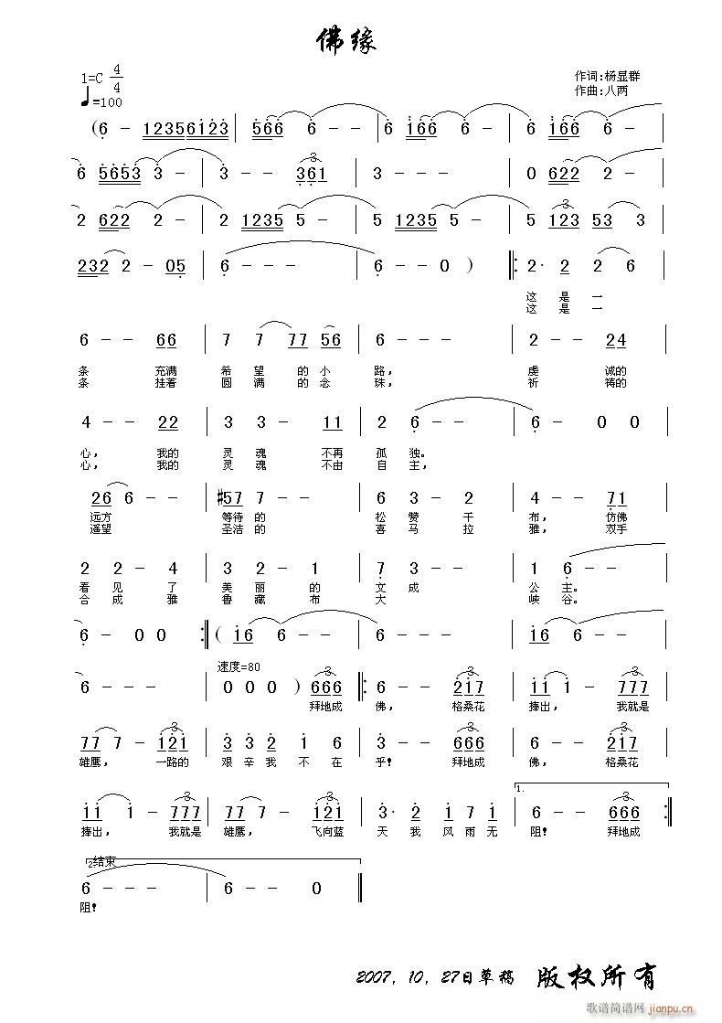Ե(ָ)1