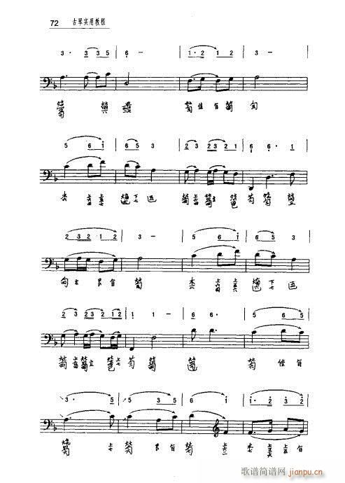 ʵý̳61-80(ʮּ)12