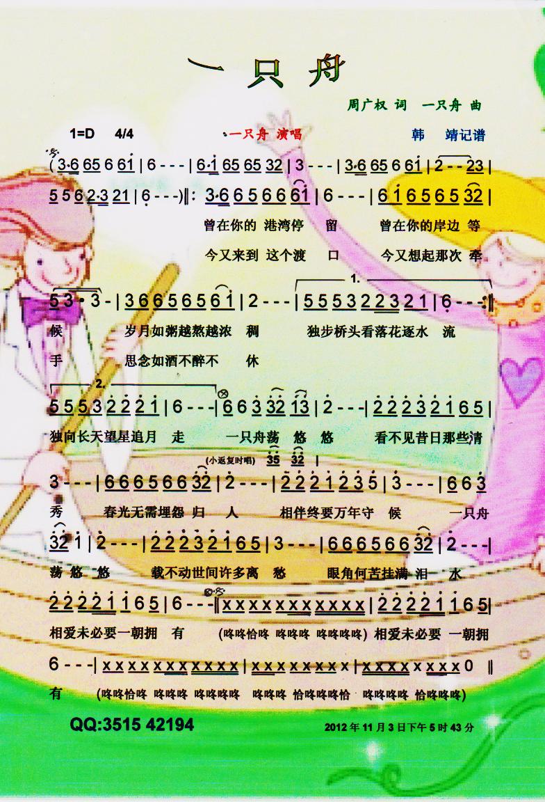 һֻۡס(ָ)1