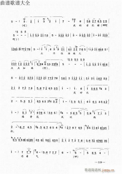 ԥ෨101-120(ԥ)19