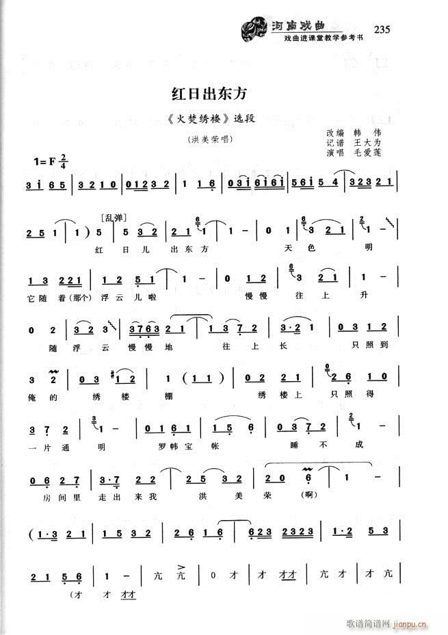 Ϸ Ϸýѧο181 256(ʮּ)55