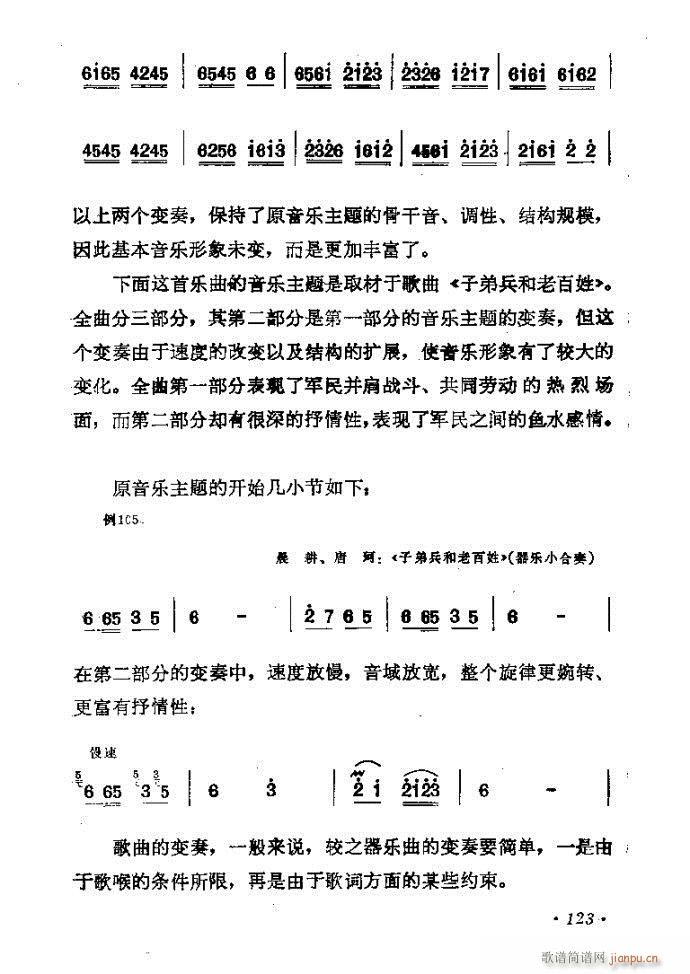 ǳ̸121-140(ʮּ)3