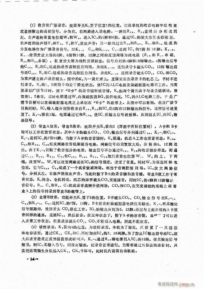 豸ԭά61 120(ʮּ)14