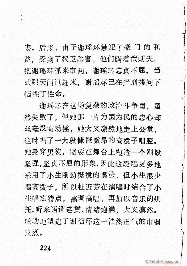 㲥糪ǻѡ  181 240()44