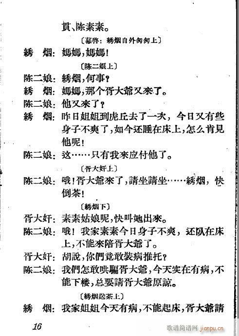 ¥(Խ)16