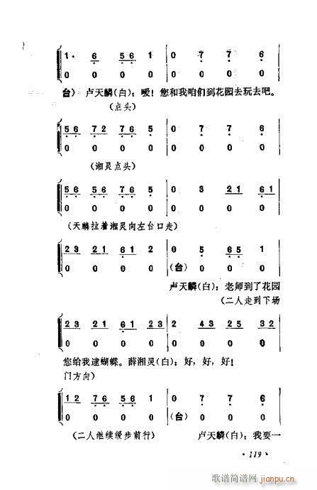 ɾĿ͵ھż101-120()19