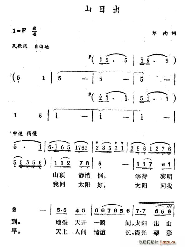 ̩ɽճ(ָ)1