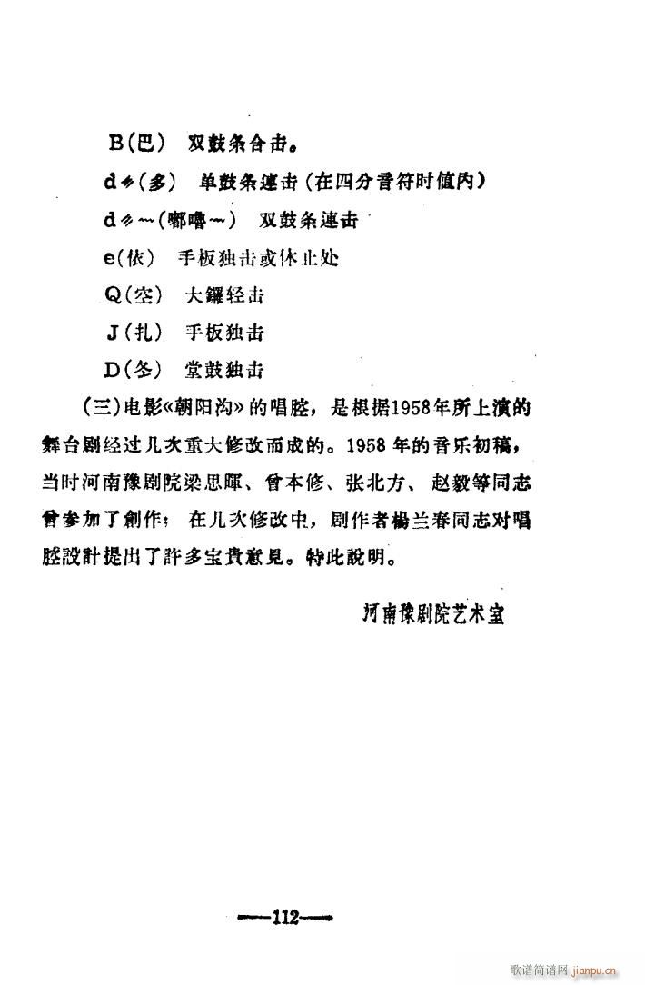  ԥ糪ǻ Ӱ 101 114(ԥ)12
