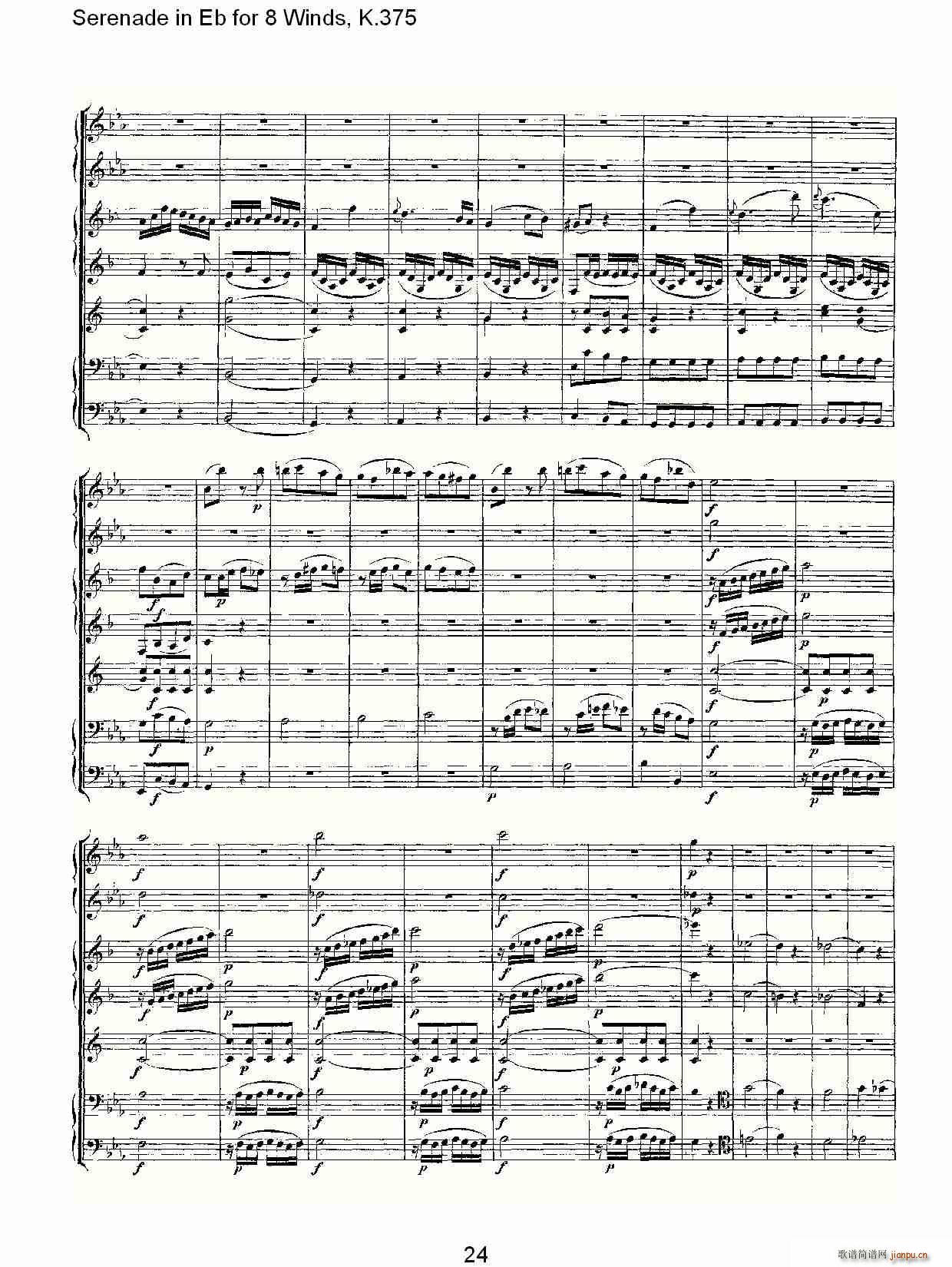 Serenade in Eb for 8 Winds, K.375(ʮּ)24