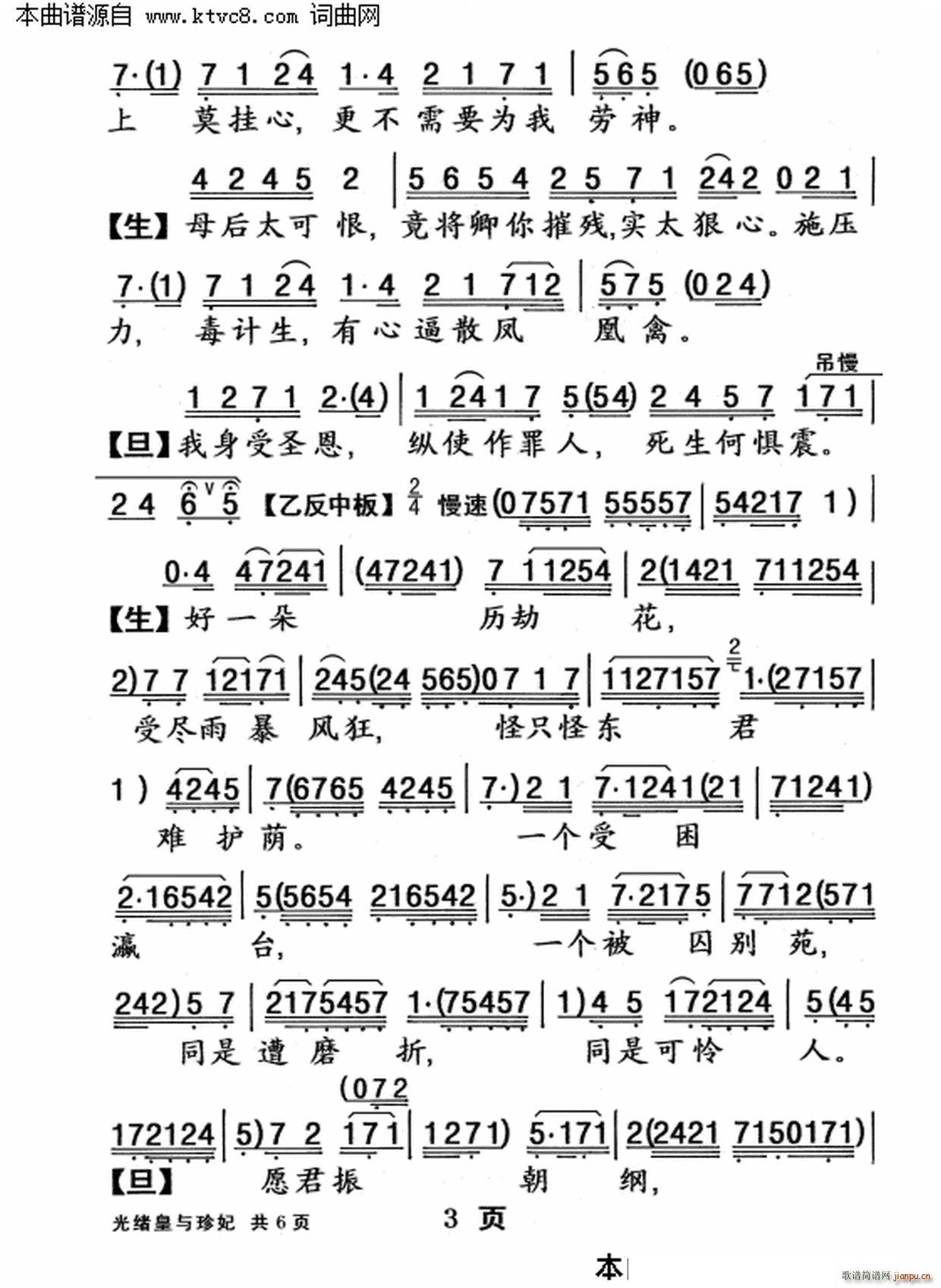 ������������(���ָ���)3