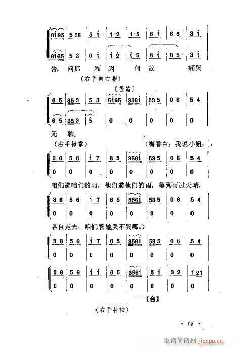 ɾĿ͵ھż41-60()5