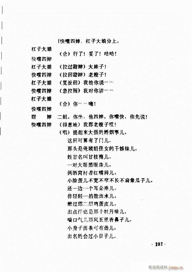 ݵطϷ񽱾籾ѡ һ241 300(ʮּ)47
