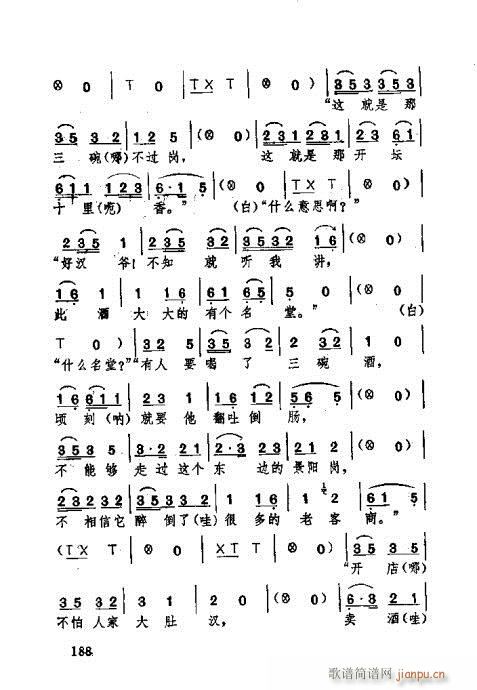 181-220(ʮּ)8