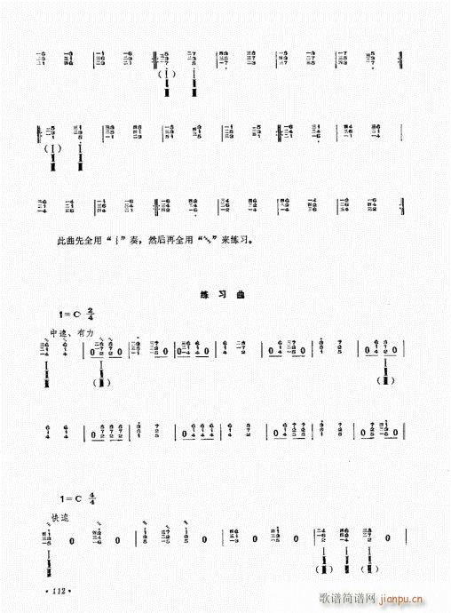 ޶101-120(ʮּ)12