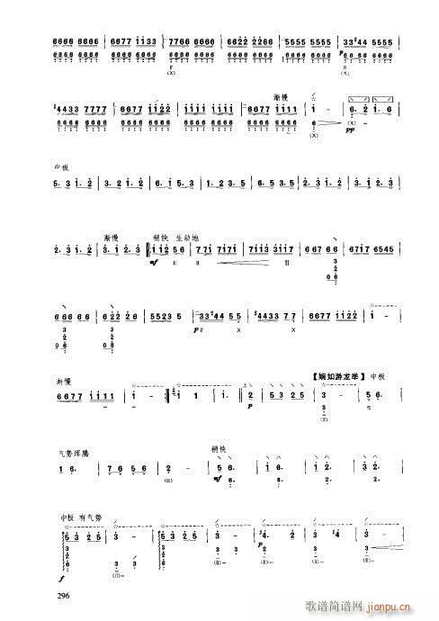 ý̳281-300()16