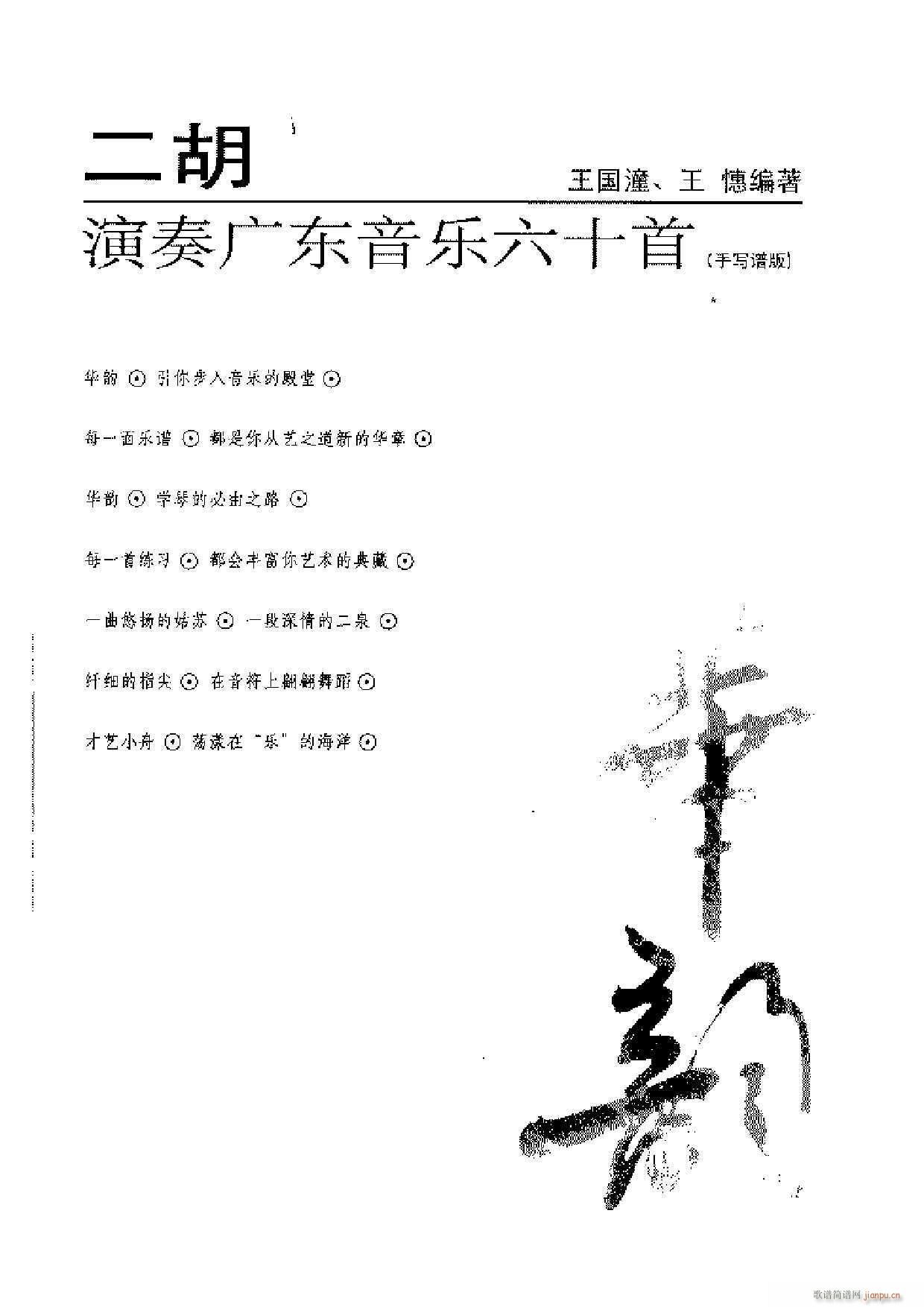 㶫60(ָ)1