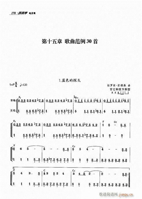 ѧ籴˾161-180(ʮּ)10