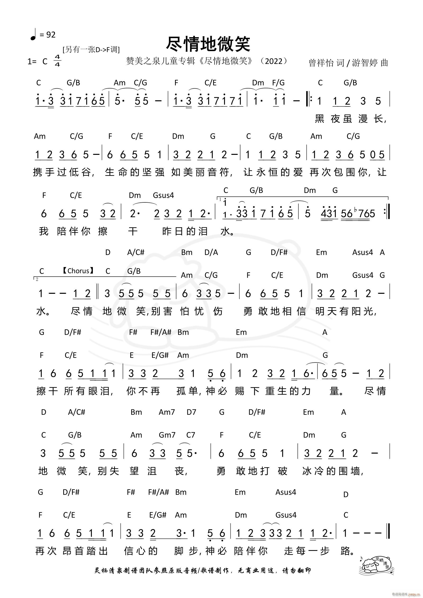 ΢Ц C 525(ʮּ)1
