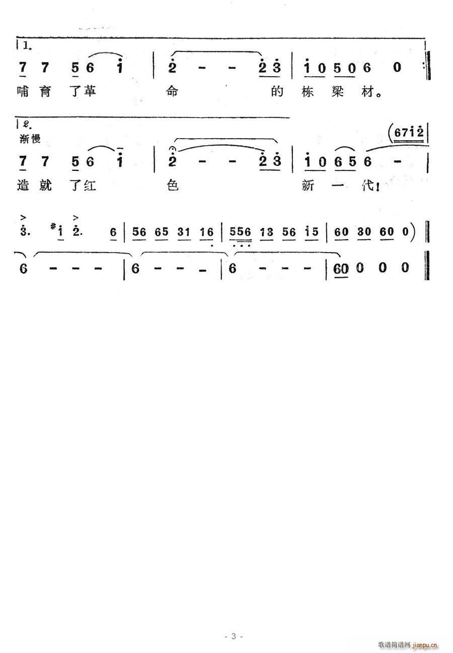 ѧ(ָ)3