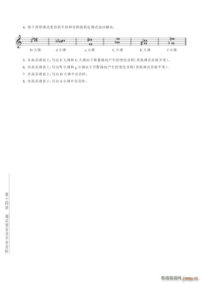  14 154ҳ4ϰ14(ʮּ)1