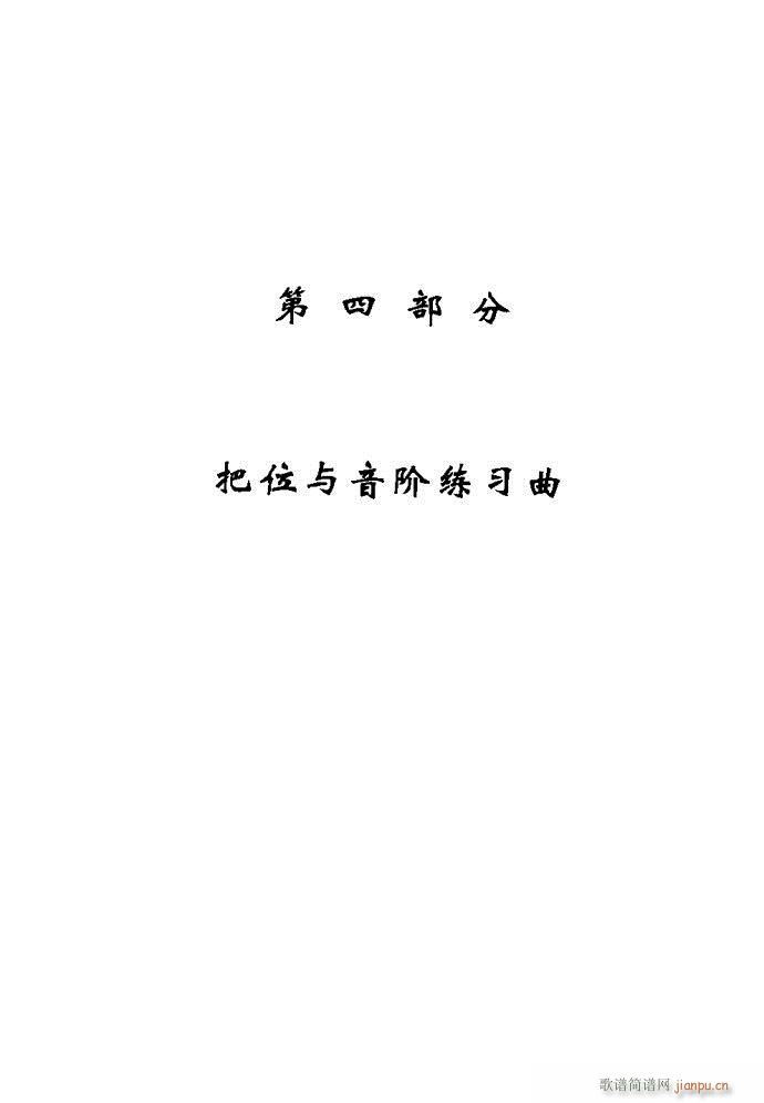 ϰ161-200(ʮּ)17