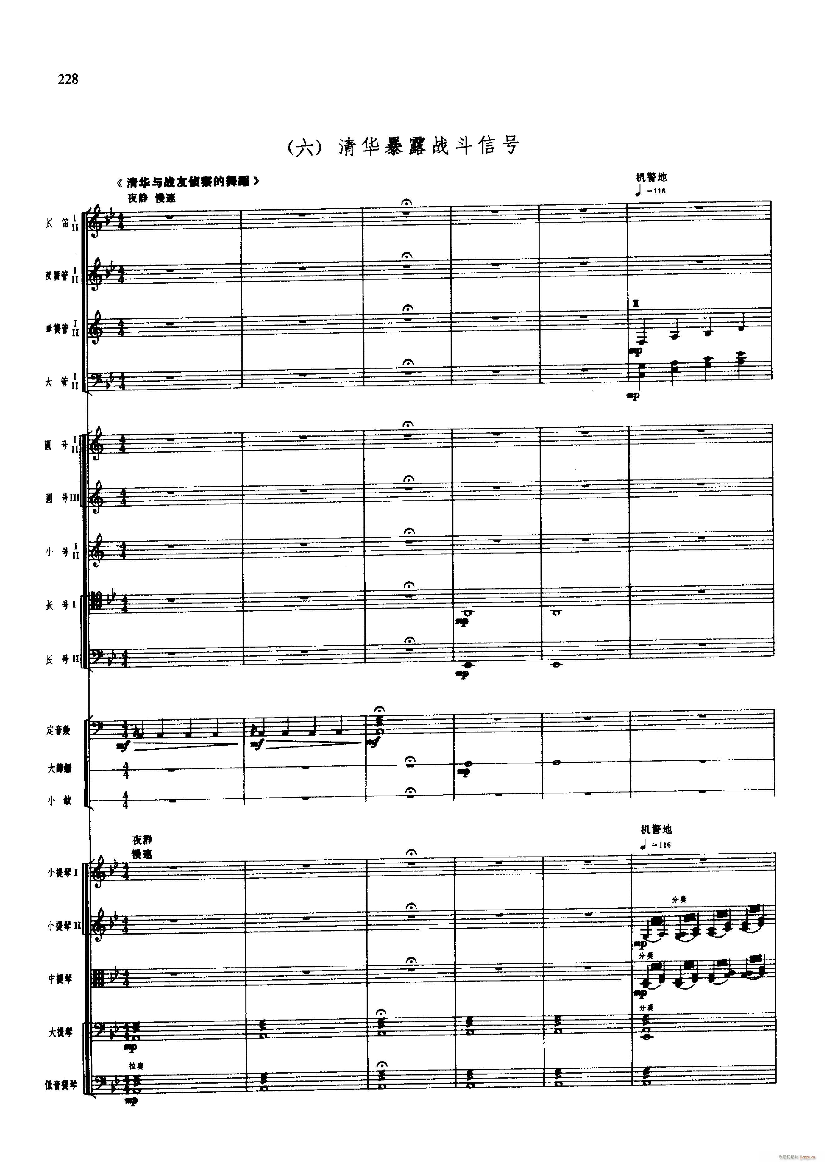  ɫӾ 201 250()39