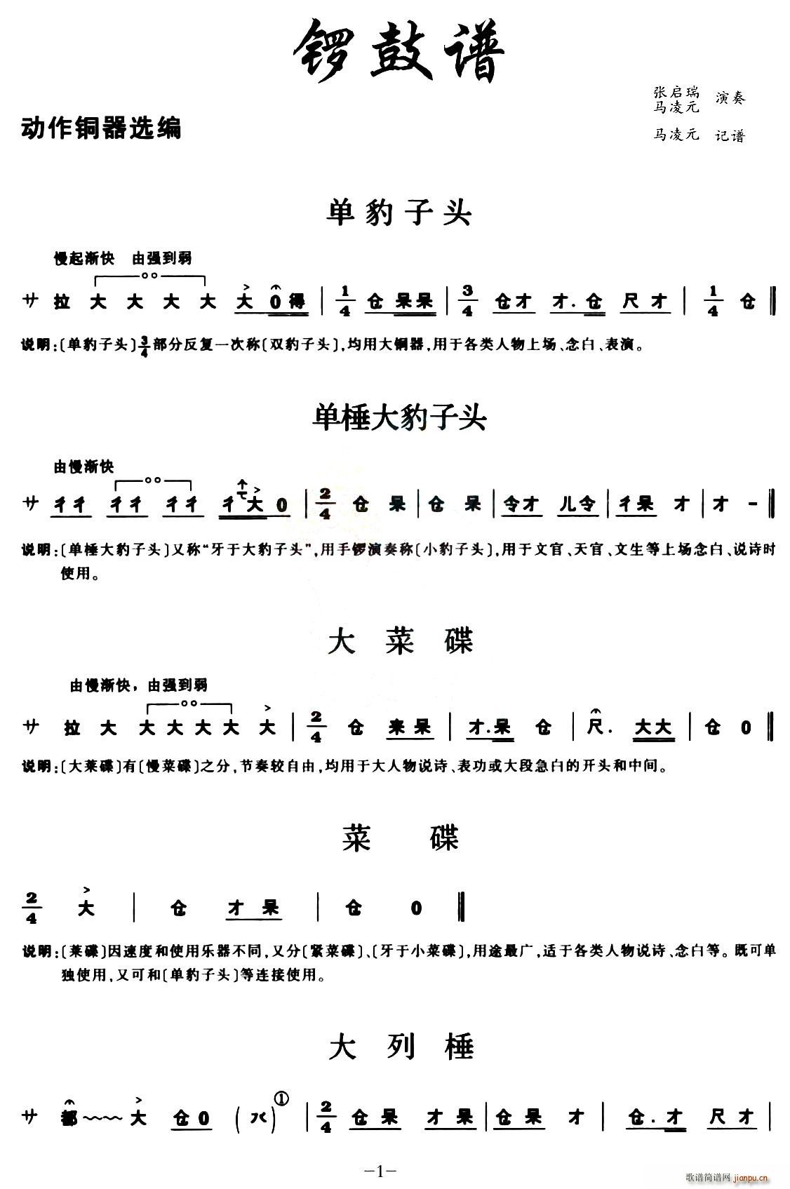 [ǻ](ָ)1