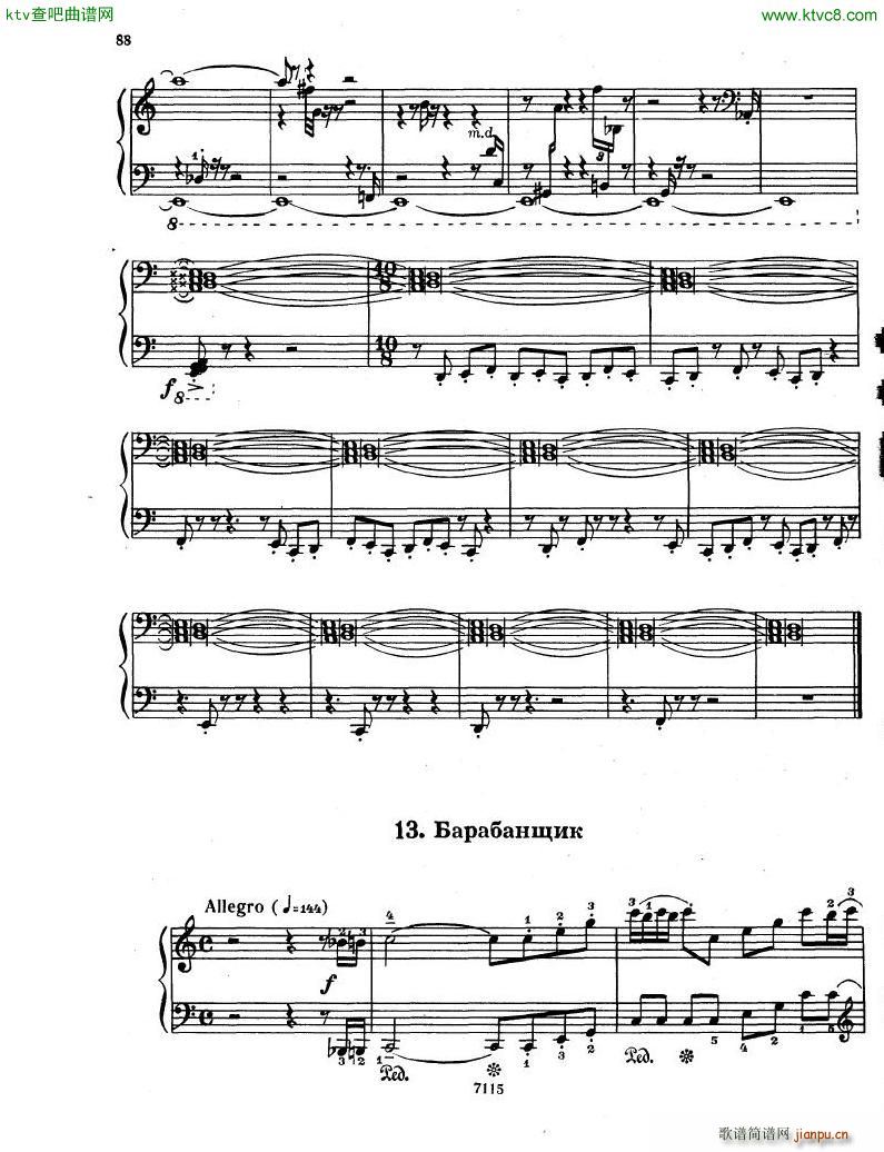 Gubaidulina 1969 Musical Toys 14 Pieces()16