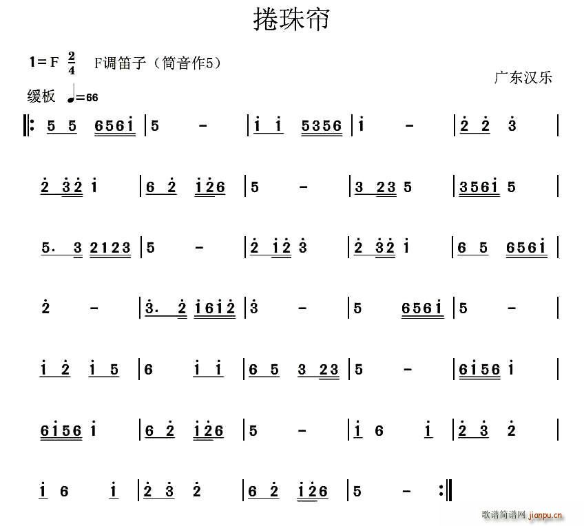  㶫()1