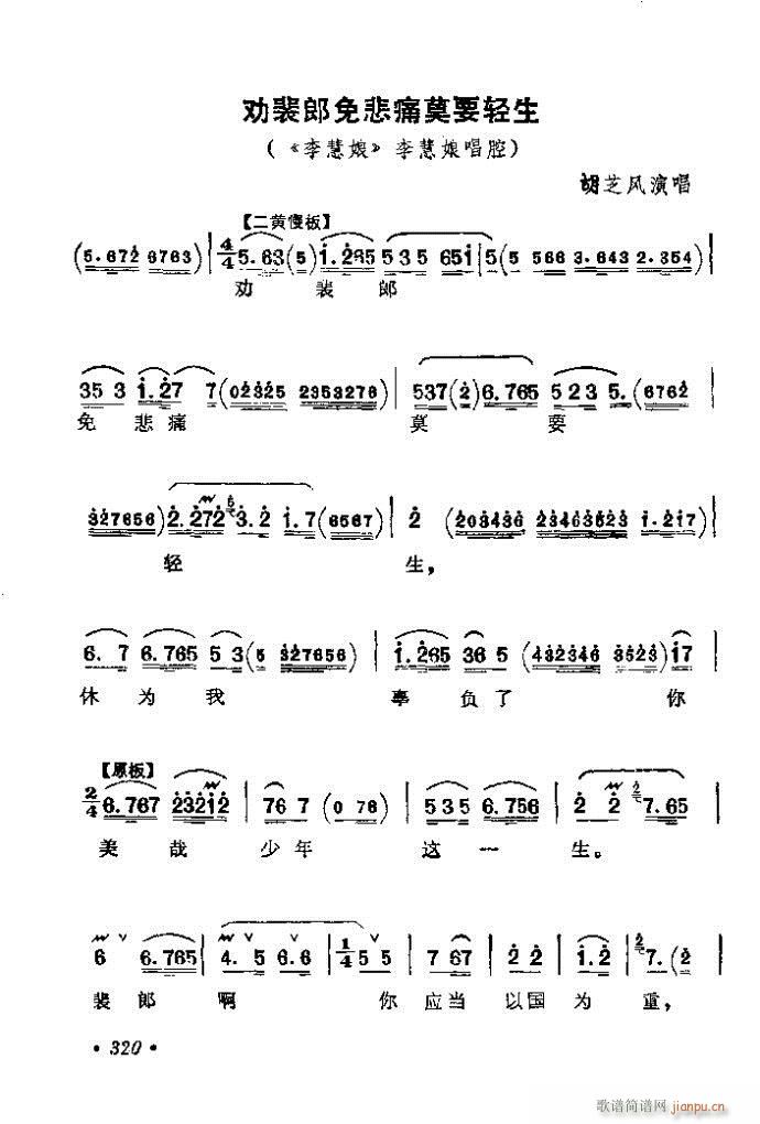 281-320()40