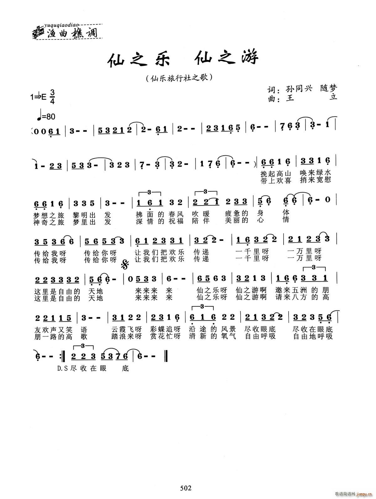 ֮ ֮(ָ)1