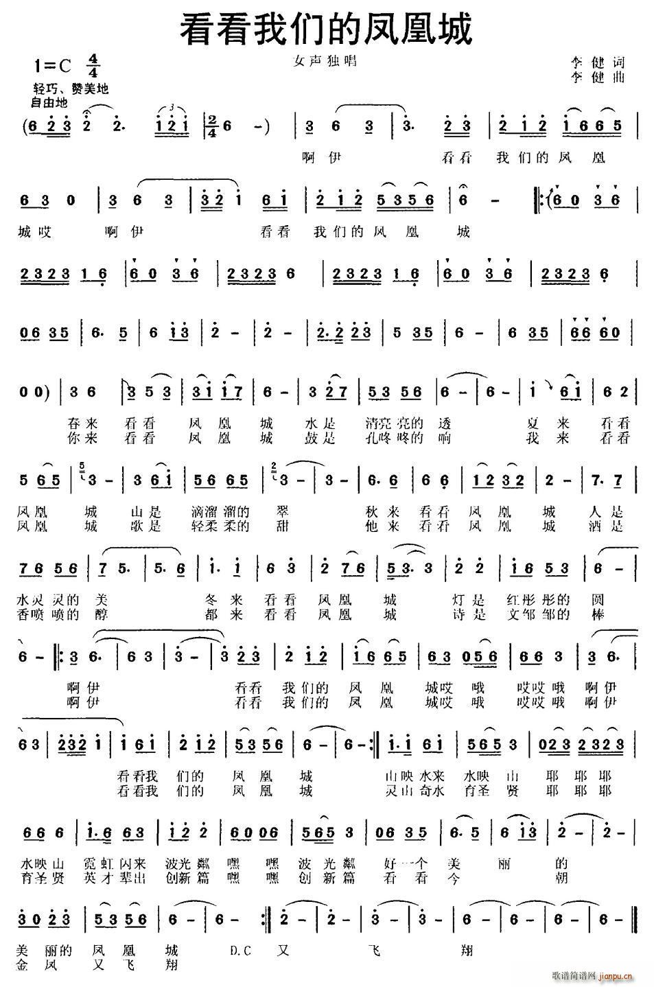 ǵķ˳(ָ)1