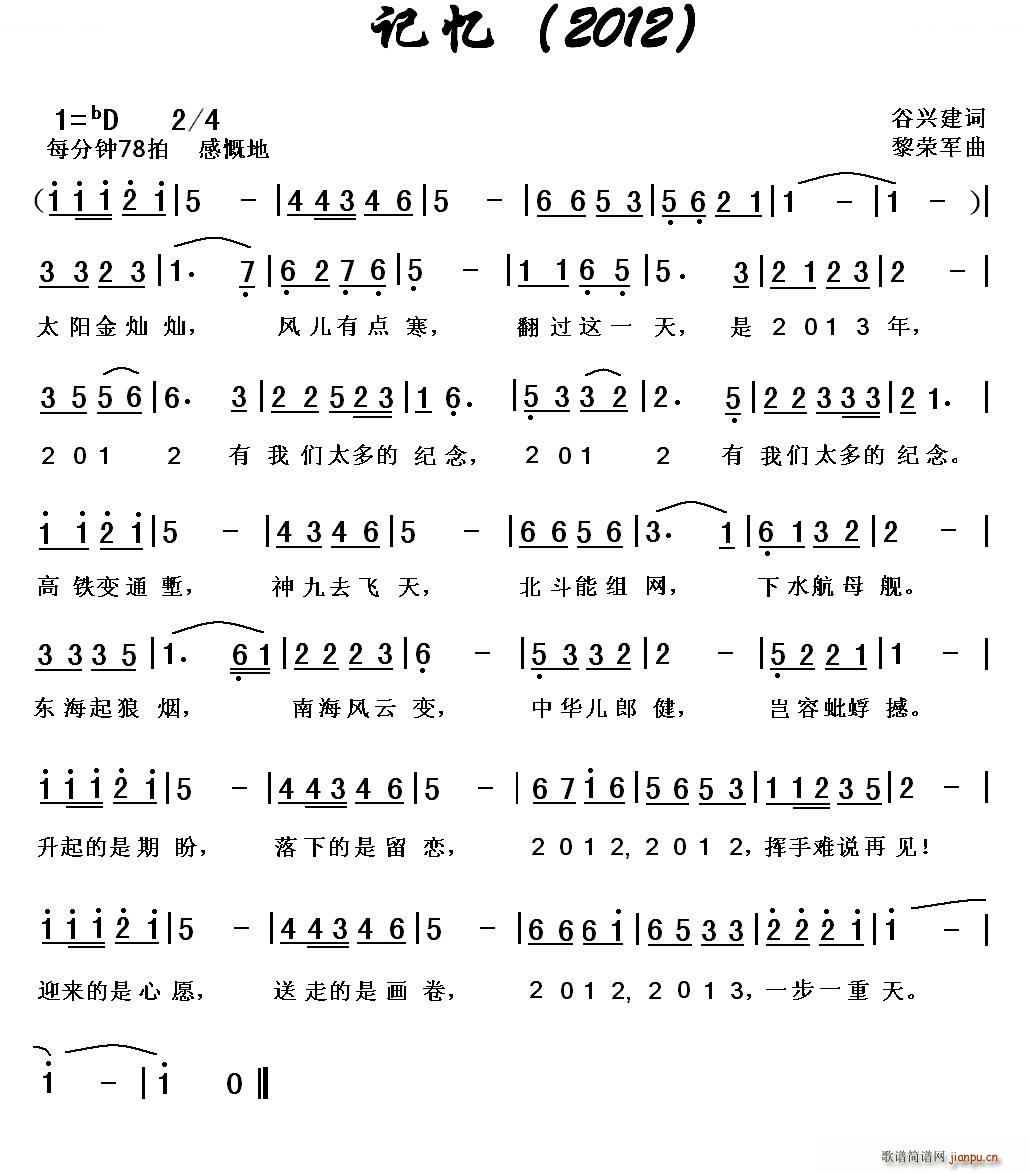  2012(ָ)1